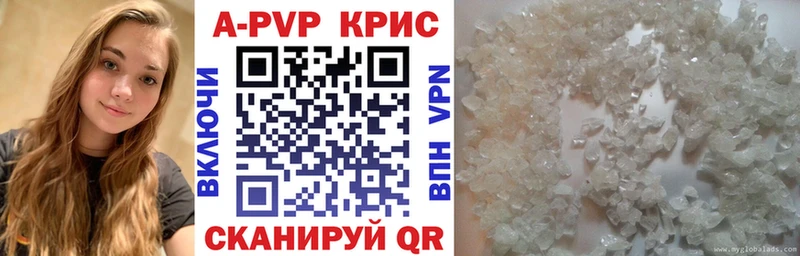 Где можно купить наркотики Кизел ГАШ A-PVP Меф мяу мяу