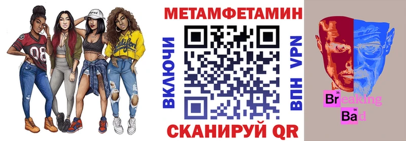 Амфетамин 97%  OMG сайт  Кизел  купить  