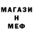 Амфетамин 97% Taff Green