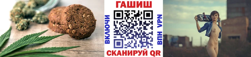 купить наркотик  Кизел  Еда ТГК конопля 