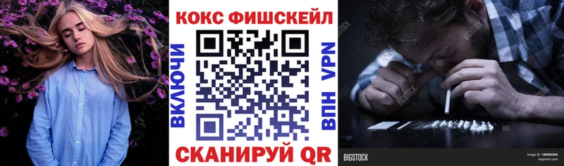 kraken как войти  Кизел  Кокаин 97%  купить закладку 