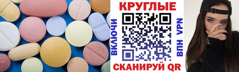ЭКСТАЗИ 280 MDMA  MEGA рабочий сайт  Кизел  где найти наркотики 