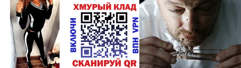 Героин герыч  наркошоп  Кизел 