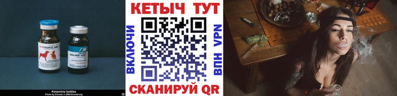 omg ССЫЛКА  Кизел  КЕТАМИН ketamine 