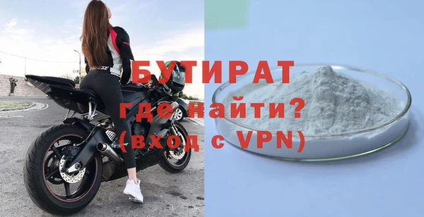 ПСИЛОЦИБИНОВЫЕ ГРИБЫ Россошь