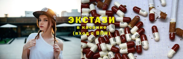 ECSTASY Арсеньев