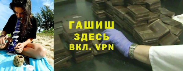 альфа пвп VHQ Алексеевка