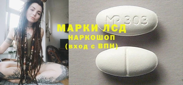 ECSTASY Арсеньев