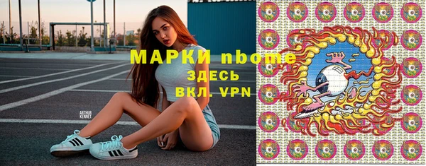 соль курить ск Алзамай