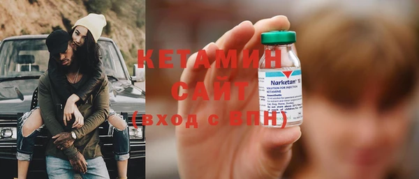 прущие крисы Рославль
