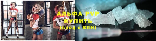 прущая мука Армянск