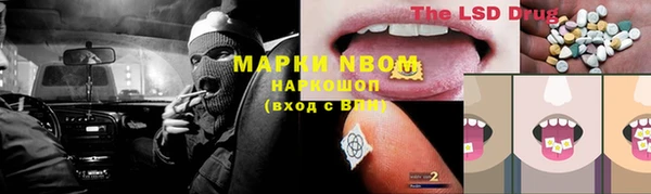 соль курить ск Алзамай