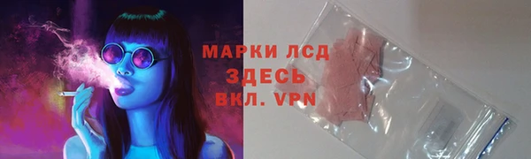 альфа пвп VHQ Алексеевка