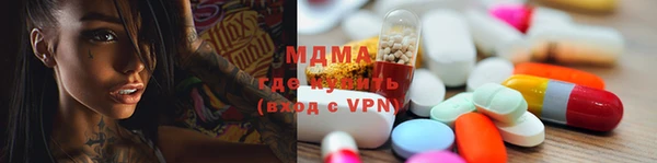 альфа пвп VHQ Алексеевка