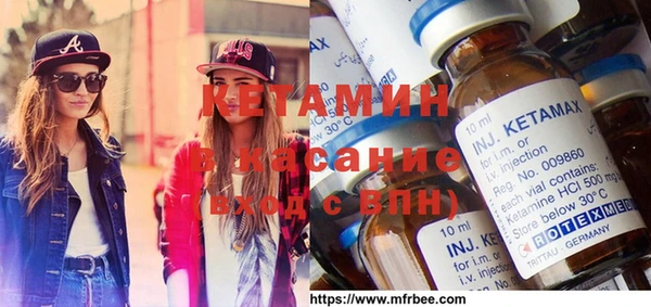 альфа пвп VHQ Алексеевка