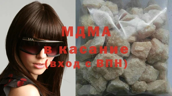 ПСИЛОЦИБИНОВЫЕ ГРИБЫ Россошь