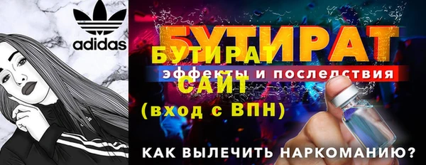 ECSTASY Арсеньев