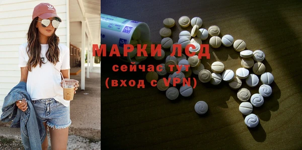 альфа пвп VHQ Алексеевка