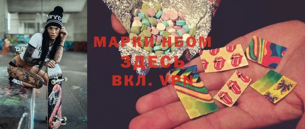 альфа пвп VHQ Алексеевка