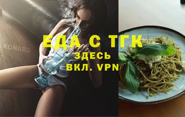 прущие грибы Алексин
