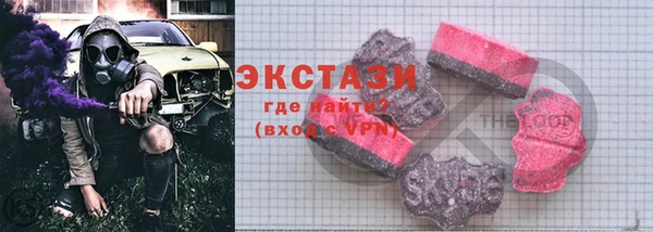 прущие грибы Алексин