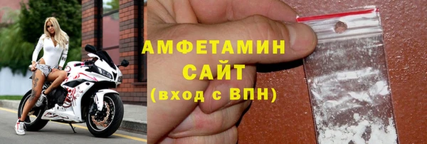 альфа пвп VHQ Алексеевка