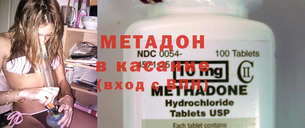 альфа пвп VHQ Алексеевка