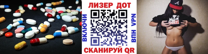МЕГА   Кизел  LSD-25 экстази кислота  купить наркоту 