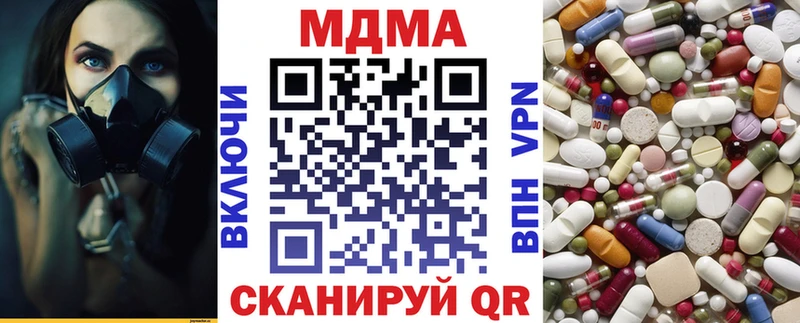 МДМА crystal Кизел