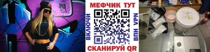 МЕФ 4 MMC Кизел