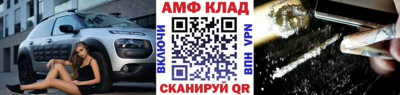 МЕТАМФЕТАМИН витя  Кизел 