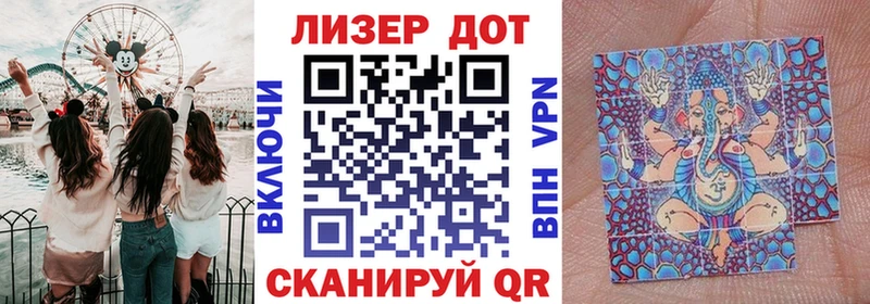 Наркотические марки 1,5мг  blacksprut как войти  Кизел 